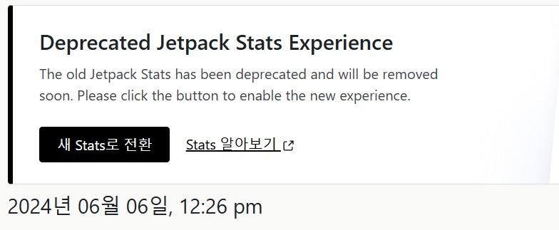 무료 젯팩 통계 삭제 예정 Deprecated Jetpack Stats Experience